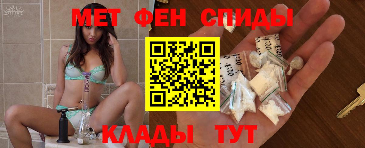 АМФЕТАМИН Premium Камышлов