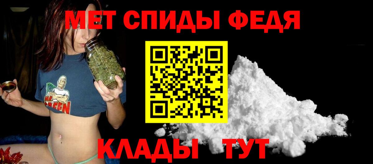 АМФЕТАМИН Розовый  АМФ  Камышлов  Вход с VPN 