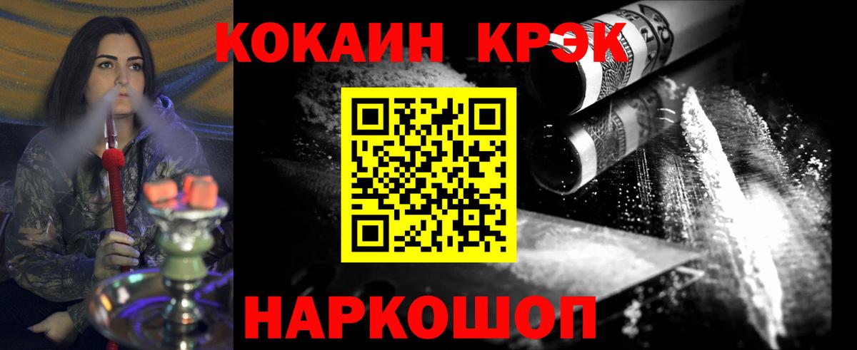 КОКАИН Боливия Камышлов