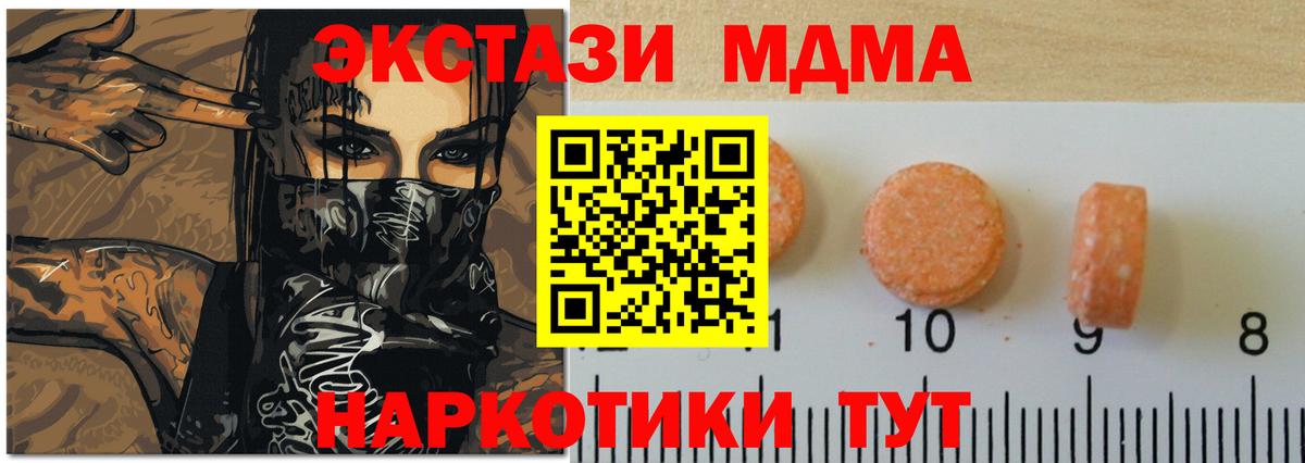 Ecstasy TESLA  Экстази  Камышлов  Вход с VPN  Экстази Philipp Plein 