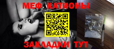 меф VHQ Кунгур