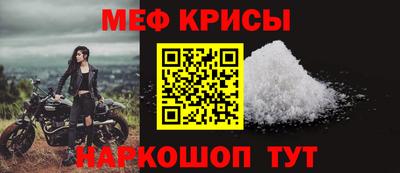 альфа пвп VHQ Кумертау