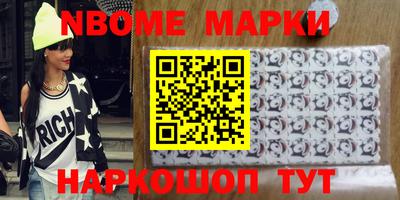 меф VHQ Кунгур