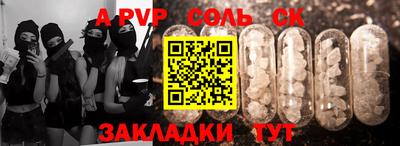 меф VHQ Кунгур