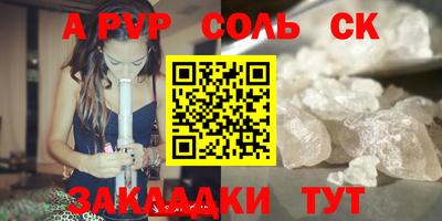 меф VHQ Кунгур