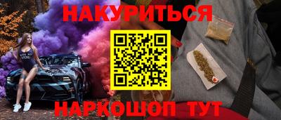 альфа пвп VHQ Кумертау