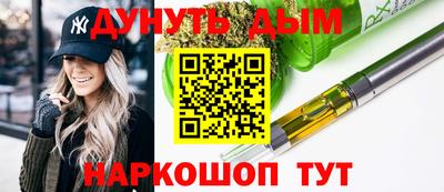 каннабис Кулебаки
