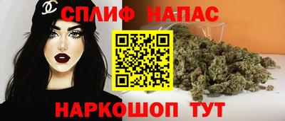 каннабис Кулебаки