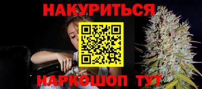 каннабис Кулебаки