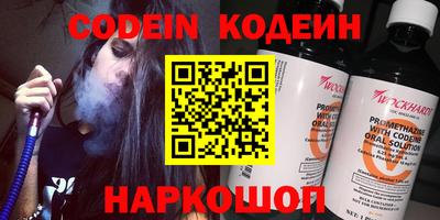 меф VHQ Кунгур
