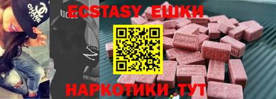 меф VHQ Кунгур