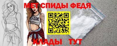 меф VHQ Кунгур
