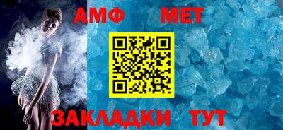 меф VHQ Кунгур