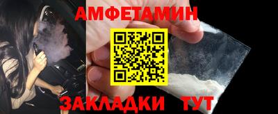 альфа пвп VHQ Кумертау