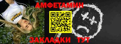 меф VHQ Кунгур