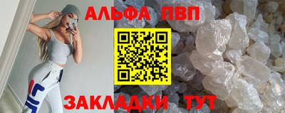 меф VHQ Кунгур