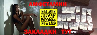 альфа пвп VHQ Кумертау