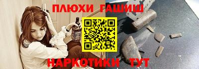 альфа пвп VHQ Кумертау