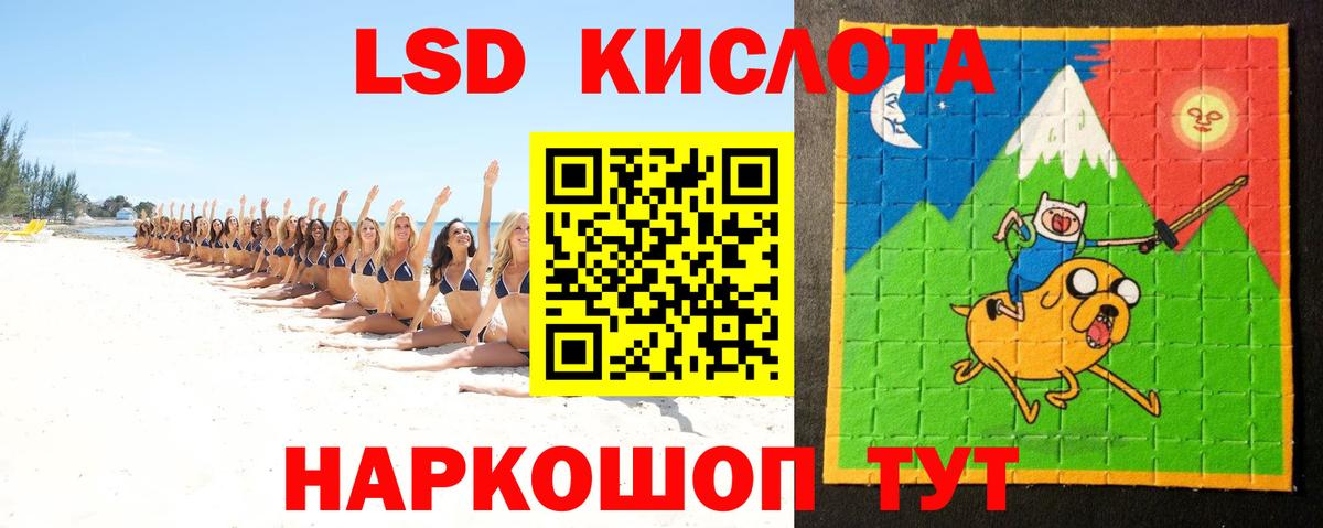 Лсд 25 экстази кислота  Лсд 25 экстази кислота  Вход с VPN  Камышлов 