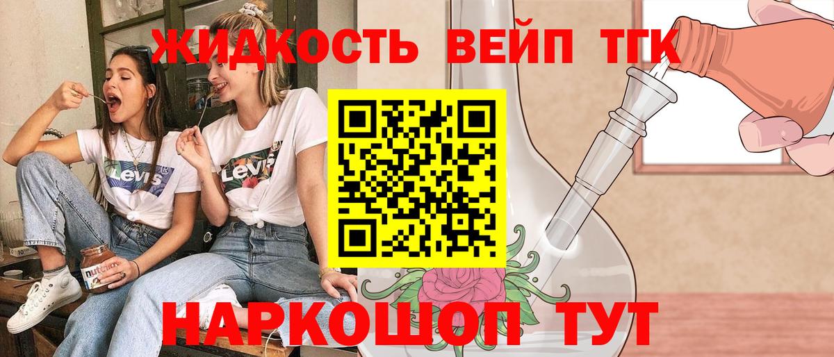 продажа наркотиков  Дистиллят ТГК THC oil  Камышлов  Вход с VPN  Дистиллят ТГК гашишное масло 